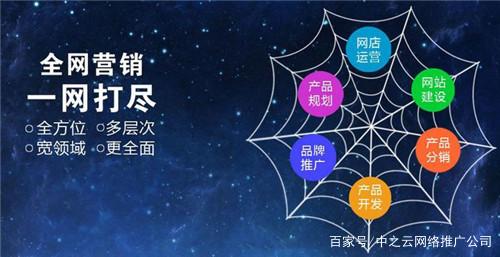 全渠道融合 開啟互聯(lián)網(wǎng)資源整合營(yíng)銷新紀(jì)元